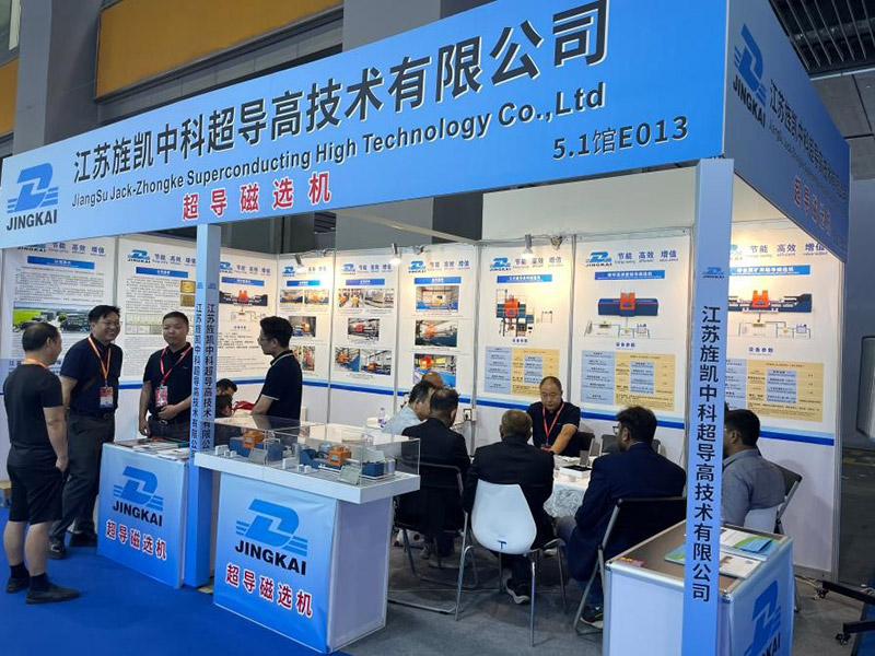 Jiangsu Jingkai Zhongke Shines at Ceramics China 2026: Superconducting Magnetic Separation Technology Upgrades Kaolin Purification Process Jiangsu Jingkai Zhongke Shines at Ceramics China 2026: Superconducting Magnetic Separation Technology Upgrades Kaolin Purification Process
