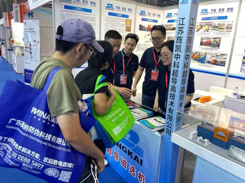 Jiangsu Jingkai Zhongke Shines at Ceramics China 2026: Superconducting Magnetic Separation Technology Upgrades Kaolin Purification Process Jiangsu Jingkai Zhongke Shines at Ceramics China 2026: Superconducting Magnetic Separation Technology Upgrades Kaolin Purification Process